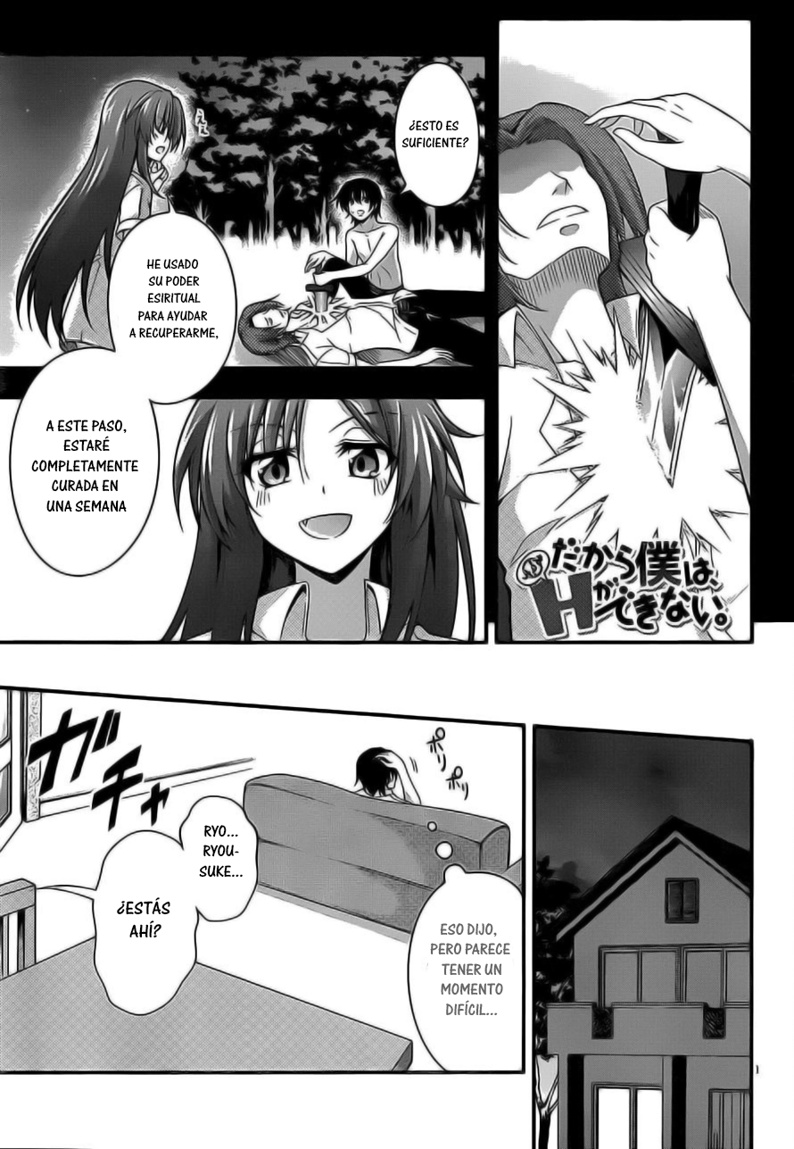 Dakara Boku wa, H ga Dekinai.-Chapter 11