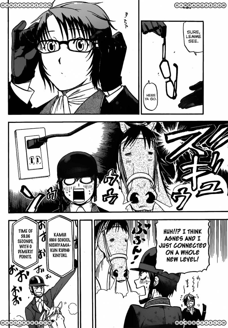 Chapter 108 image 12