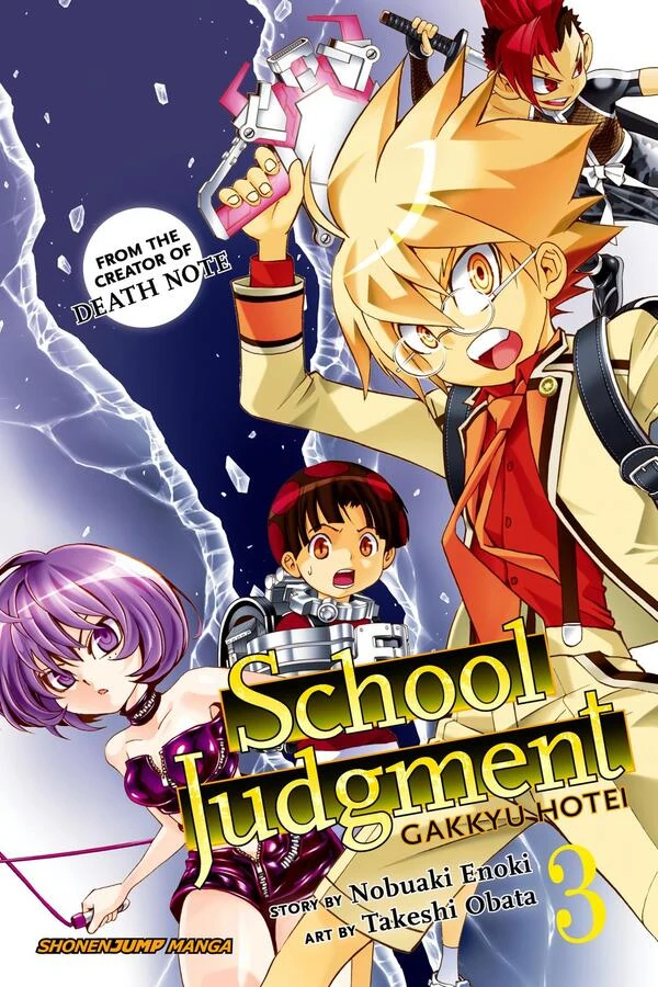 School Judgment: Gakkyu Hotei (Official)
